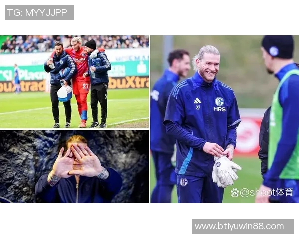 沙尔克04在德乙中表现出色卡里乌斯守门稳健15场比赛零封8次 沙尔克04在德乙中表现出色卡里乌斯守门稳健15场比赛零封8次